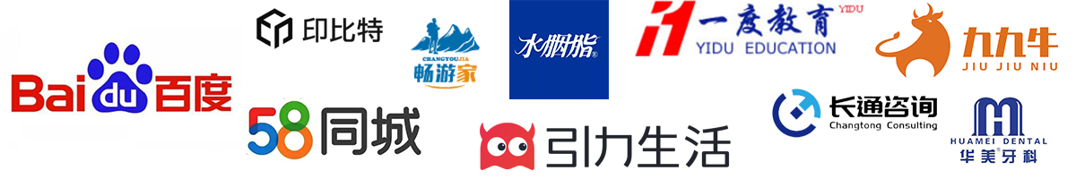 绵阳林间都行科技有限公司_绿植租摆_合作公司